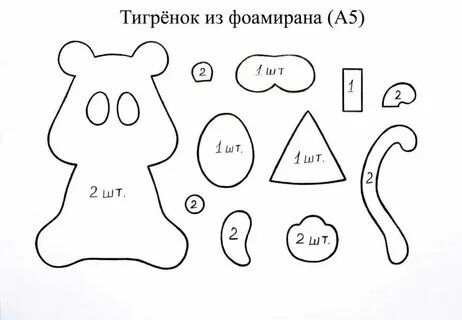 Символ 2025 года по восточному своими руками