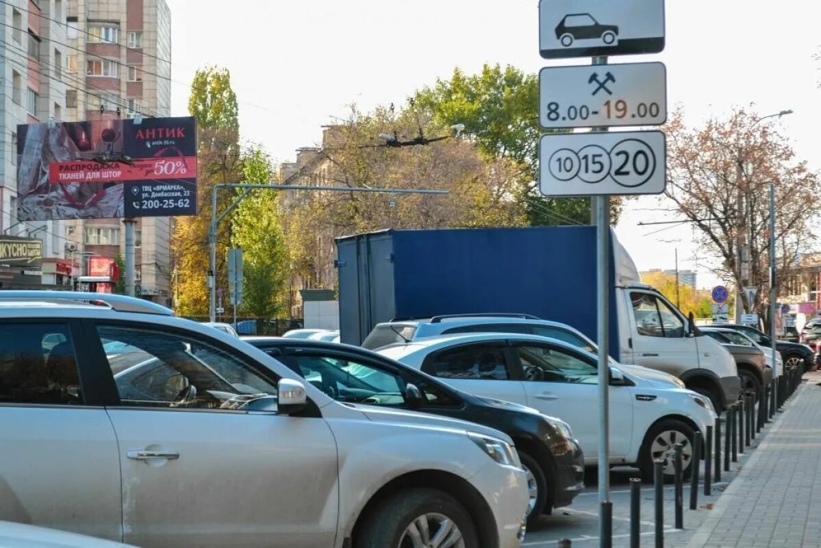 Сайт парковка воронеж. Платная парковка возле больницы. Городская парковка. Платные парковки Воронеж. Парковка около школы.