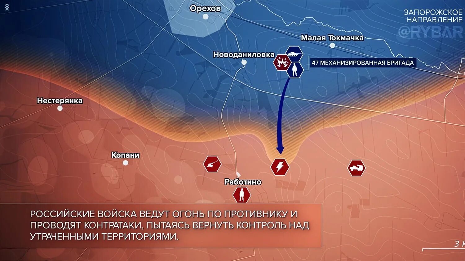 Сводка боевых действий. Карта спецоперации. Карта нападения России. Карта спецоперации на Украине.