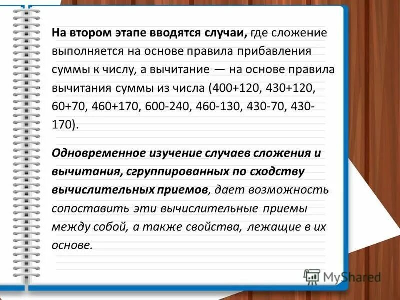 судебные штрафы налагаются судом в случаях. судебные штрафы в гражданском процессе. порядок наложения судебных штрафов. порядок сложения или уменьшения штрафа. порядок сложения или уменьшения штрафа.