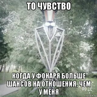 Фонари я не дам тебе любви