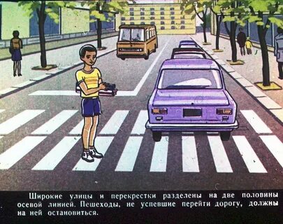 Сложный переход