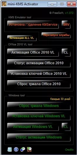 Mini kms Activator v1.052. Activator Office 2010. Mini kms Activator Office 2010. Активация Office 2010.