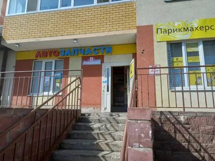 Город ульяновск 73