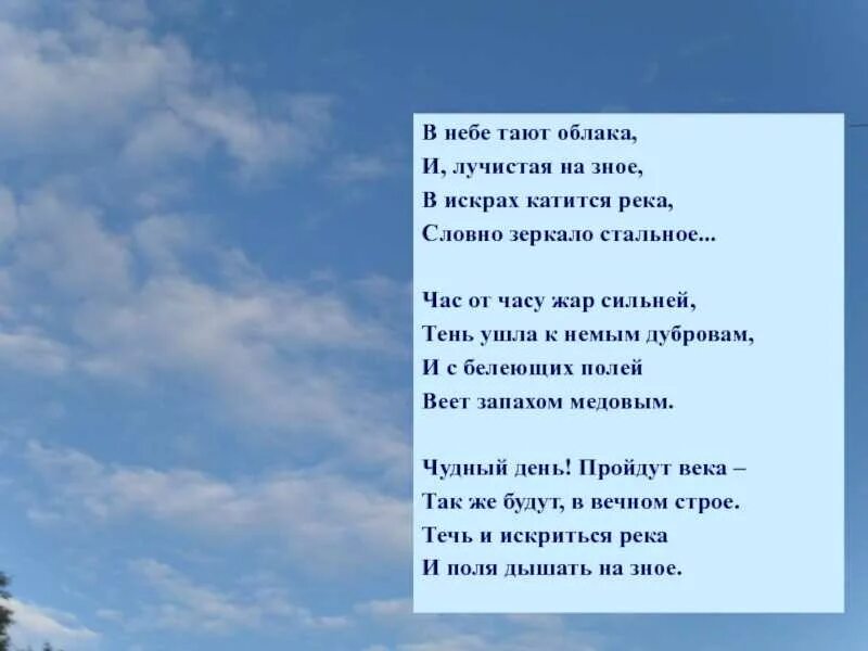 Мне так пусто здесь слышишь