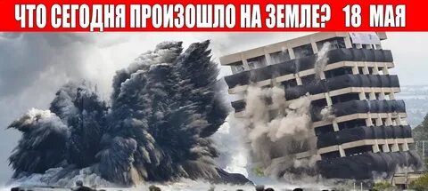 Цунами 2023