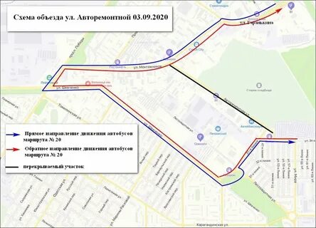 Какие улицы закрыты в оренбурге