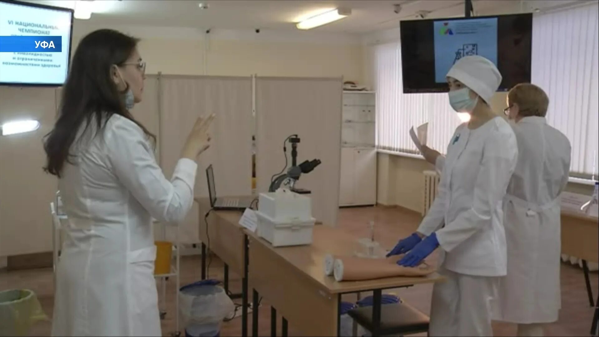 Медицинские курсы уфа. Повышение квалификации врачей. Курсы медсестры без мед образования. Медицинские курсы уфа. Олсен анна алексеевна.