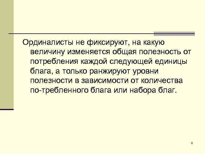 Какая будет сумма. Счет если сумма. При следующих двух условиях. Формула наращения по сложной процентной ставке. Определить множитель наращения за 2.