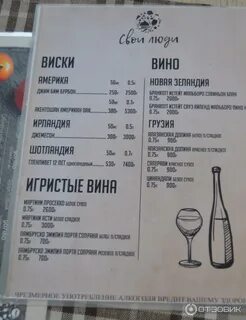 Юрга рецепт