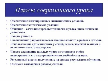 Характеристики современных проектов