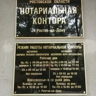 Нотариусы егорьевска телефоны