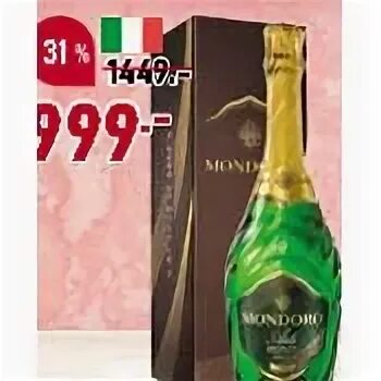 Асти мондоро шампанское 0,75. Асти мондоро шампанское красное белое. Игристое вино мондоро. Мондоро асти шампанское. Мондоро брют просекко.