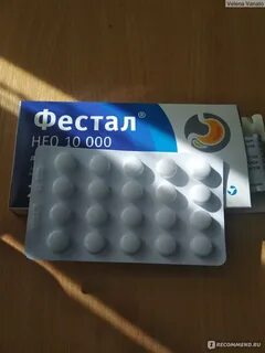 Фестал аналоги