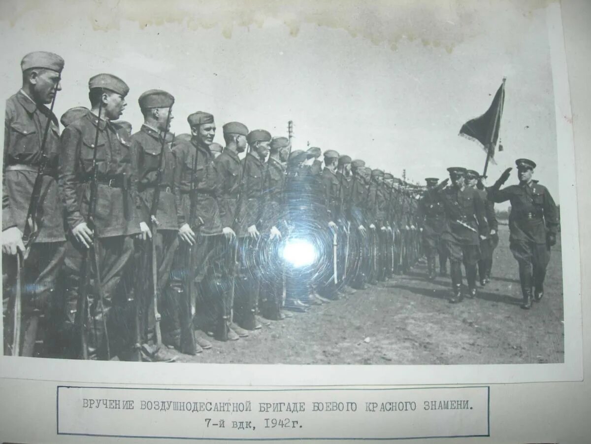 31 артиллерийский полк 49 стрелковой дивизии. 50 гвардейская стрелковая дивизия. Гвардейские стрелковые полки. Гвардейские стрелковые полки. 9-я гвардейская стрелковая дивизия.