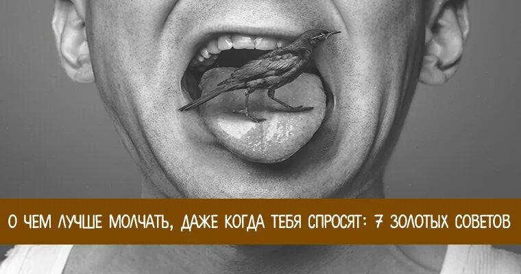 Выводы сделаны цитаты. Молчать цитаты. Высказывания о разлуке. Фото долго молчать будешь. Бывает и так молчишь а тебя уже неправильно.
