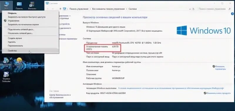 Как почистить память windows 10