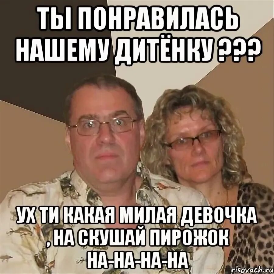 Вгик мемы. Когда отменили пары. Отменяю пары. Пары отменили. Почему родители злые.