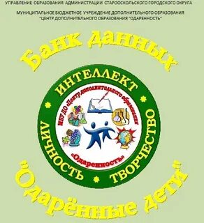 Мбу до одаренность