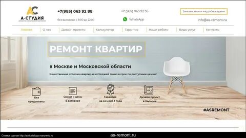 Форум ремонт