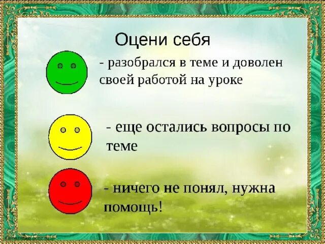Люблю тебя оцени оцени. Люблю тебя оцени оцени