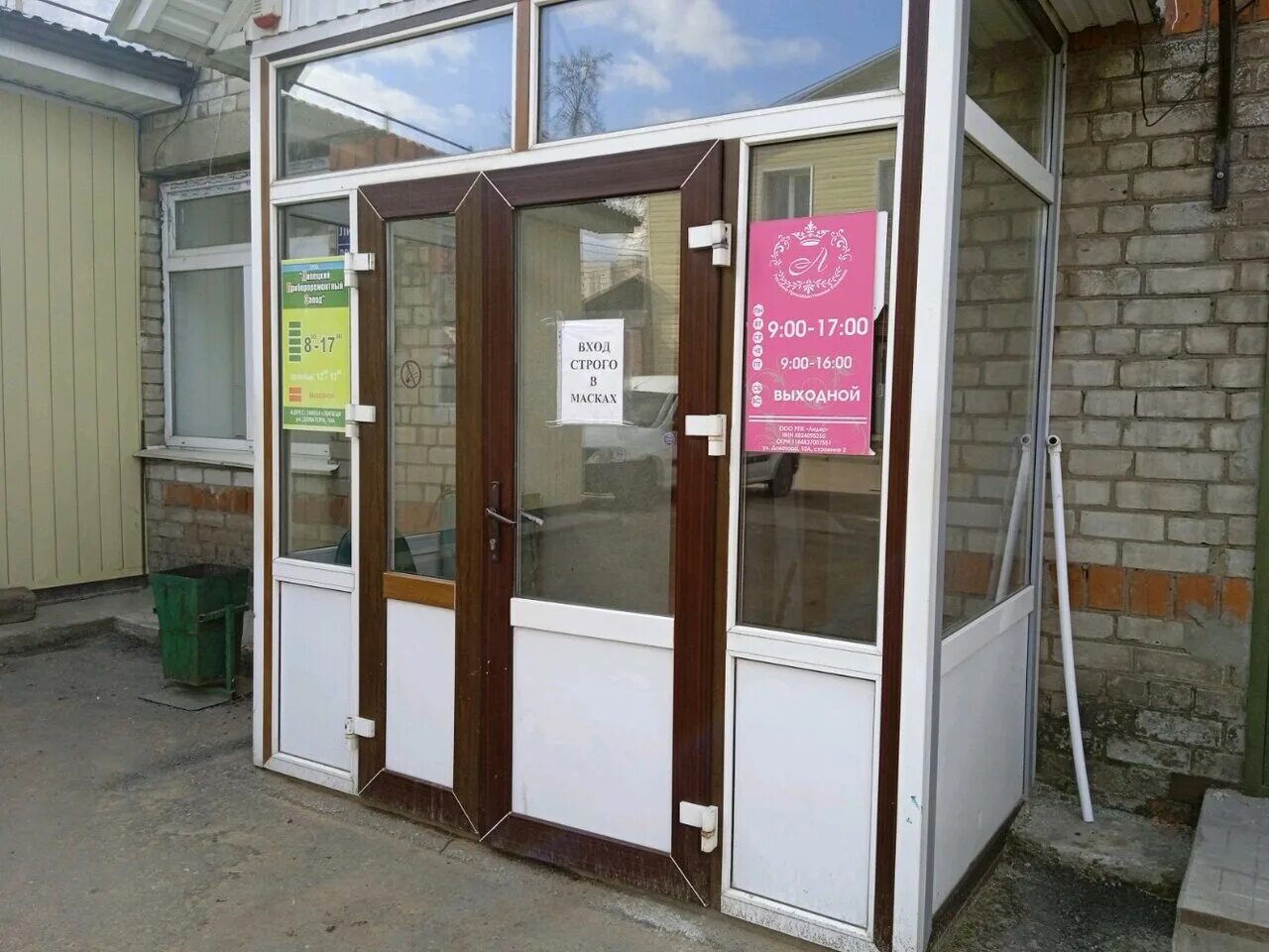 Доватора 61а липецк. Доватора 14 липецк на карте. Доватора 16 липецк. Улица доватора липецк. Россия, липецк, улица доватора, 10а.