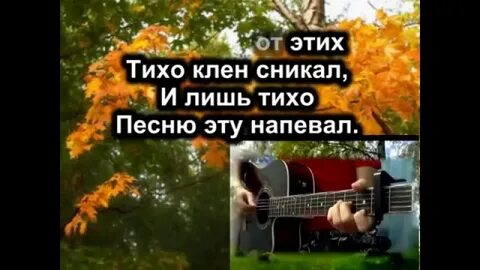 Белая береза я в тебя влюблен