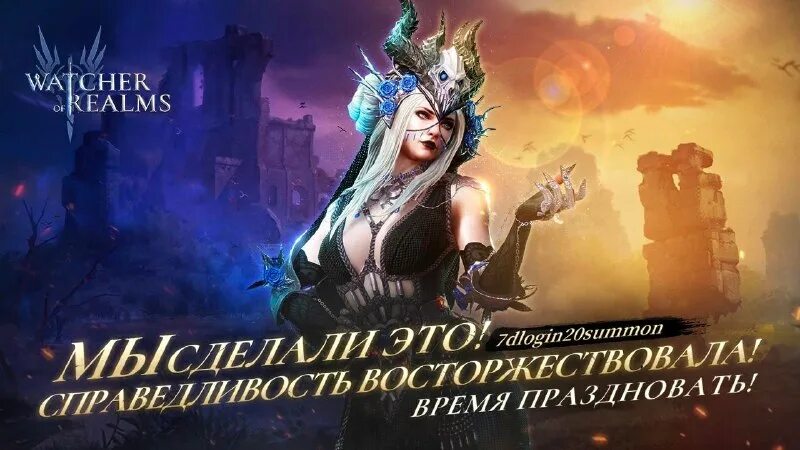 Watcher of realms хасу. Watcher of realms путь героя. Watcher of realms mod 1. Игры типа watcher of realms. Watcher of realms путь героя.