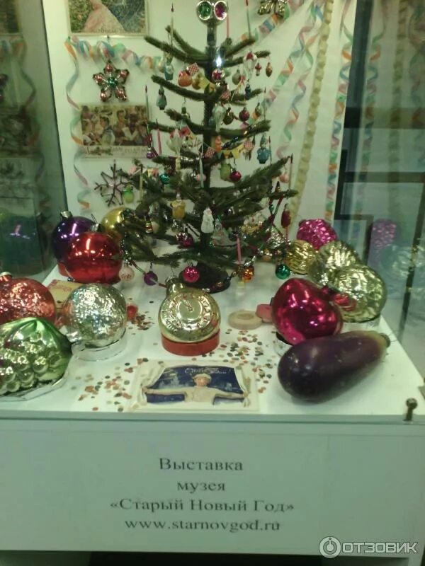 новый год в музее спб. музей старый новый год. новый год в музее спб. музей старый новый год. новый год в музее спб.