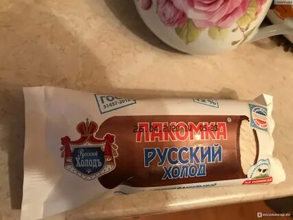 Мороженое холодов