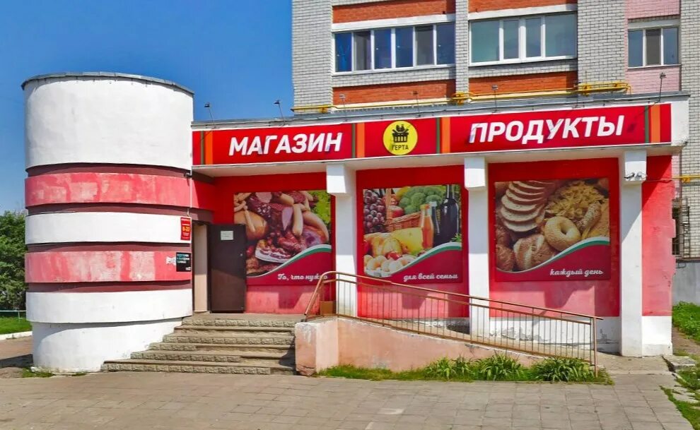 фрегат брянск логотип. магазин фрегат брянск. фрегат брянск. вали сафроновой 58.