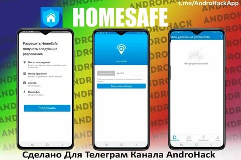 Следить за телеграмм