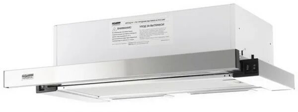 Вытяжка kronasteel kamilla 1m 500 inox. Krona kamilla 500. Krona kamilla eco 600 w. Вытяжка kronasteel kamilla 1m 500 inox. Крона камила.