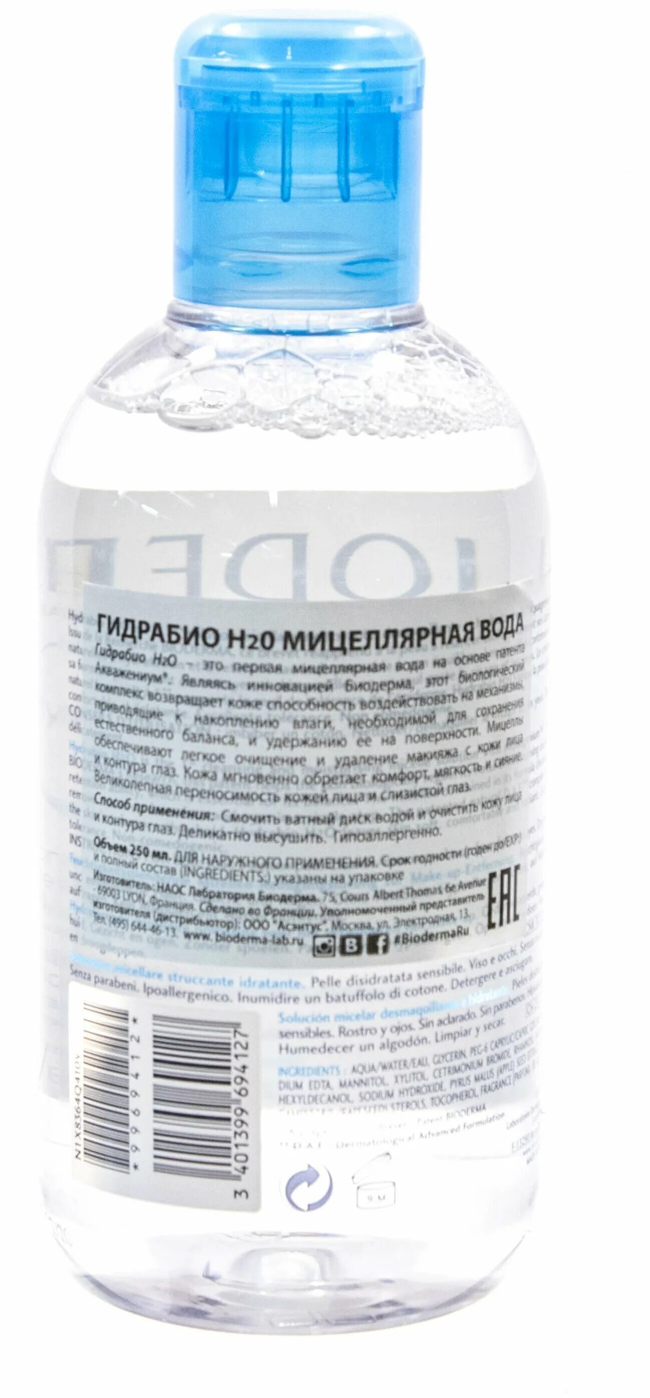 Мицеллярная вода биодерма отзывы. Биодерма гидрабио мицеллярная вода. биодерма гидрабио (вода 100мл). bioderma hydrabio 250 мл вода. bioderma мицеллярная вода состав.
