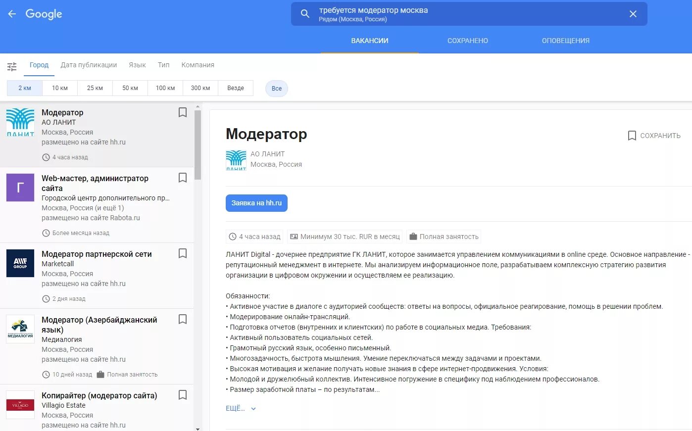 Модерация сайтов. Hydra форум. Модератор в диспуте. Модераторы гидры. Hydra диспут.