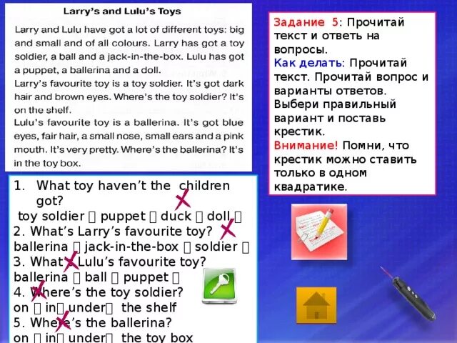 Where s lulu she. Larry перевод. Прочитайте текст и кратко ответьте на вопросы where. Прочти текст и кратко ответь на вопросы Larry and Lulu Toys. Larry got a Toy Soldier.