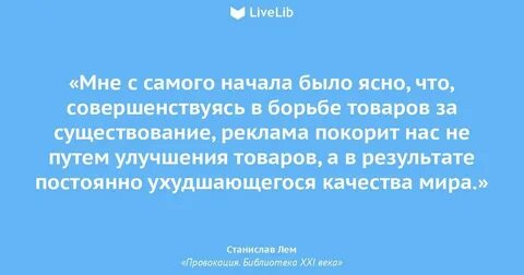 Самой жизни самого существования