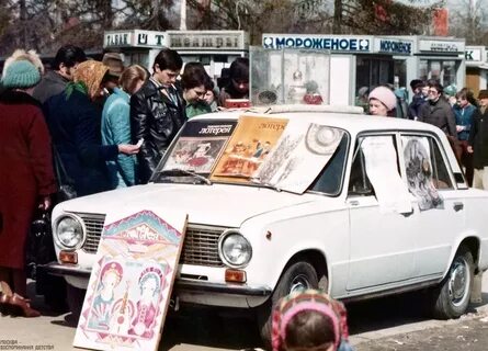 В начале 1980 х
