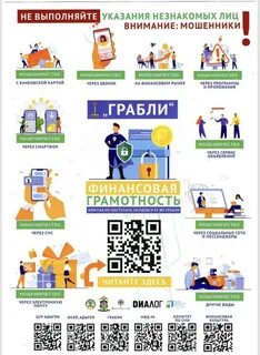 Указание выполнено