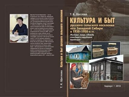 Устная история литература