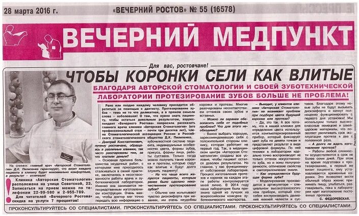 Кафе ростов в ростове на дону. Большая садовая 128. Вечерний ростов адрес. Вечерний ростов здание. Ростов на дону газета вечерний ростов.