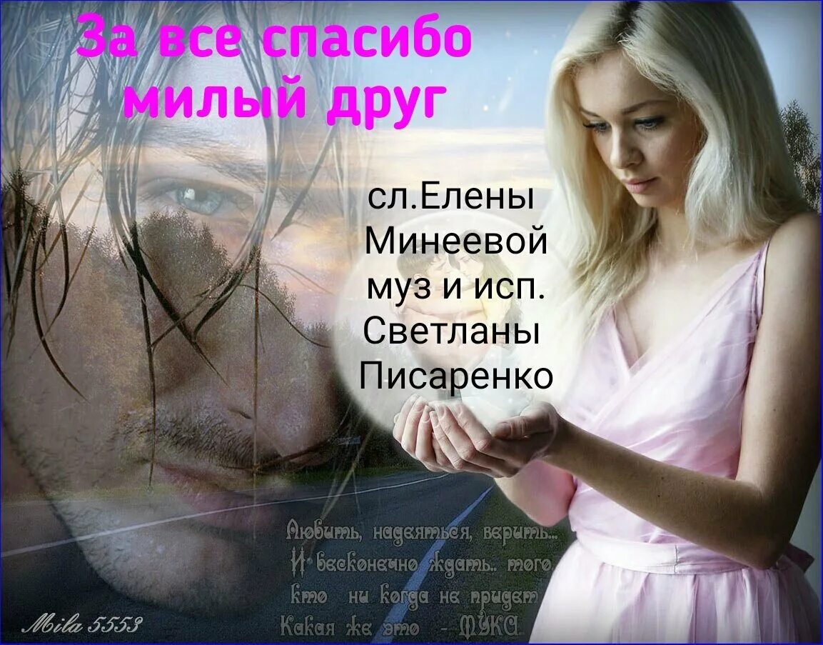 Благодарю тебя. Маленькие дети и животные. День объятий открытки. Милый друг. Милый друг.