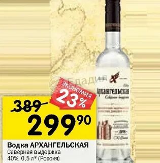 299 в рублях