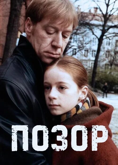 Как назывался 1999 год. Как назывался 1999 год