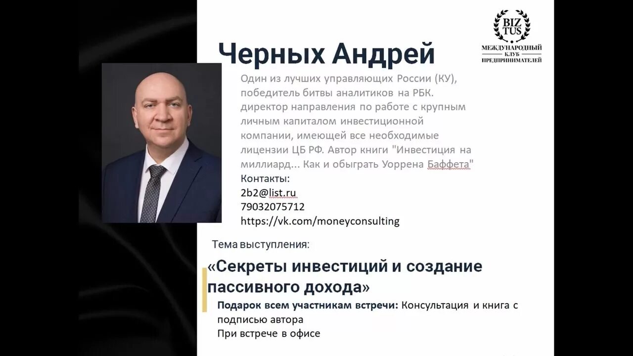 Театральный журнал "ОКОЛО" " Андрей Черных