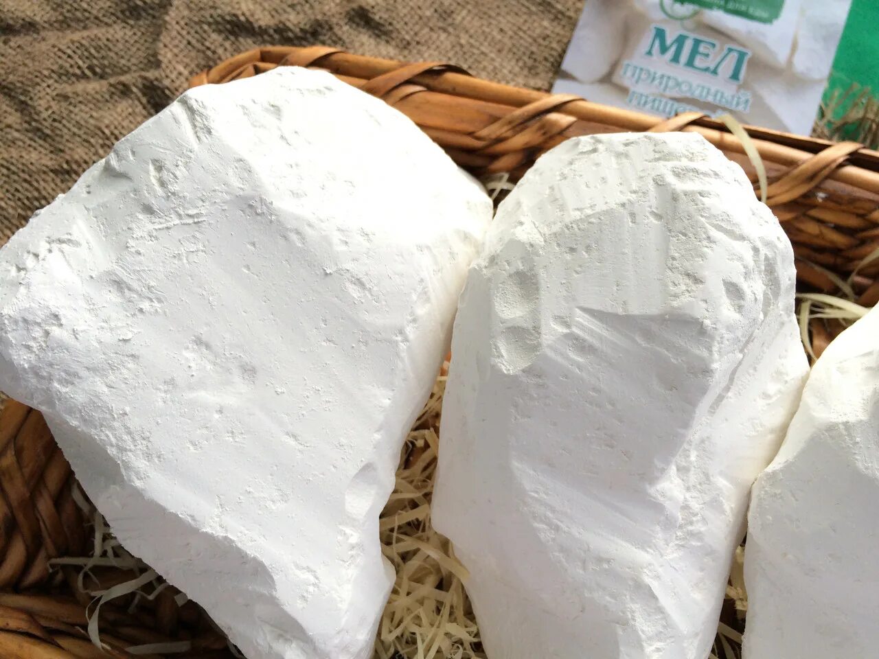 Актриса клон мэл в детстве. Как сейчас выглядит мел. Как сейчас выглядит мел. Природный мел для еды. Как сейчас выглядит мел.