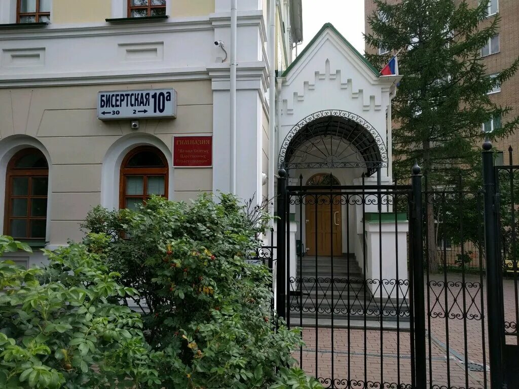 православная гимназия владивосток. гимназия елизавет. крапивина полина олеговна миасс. гимназия во имя святых царственных страстотерпцев екатеринбург. гимназия во имя святых царственных.