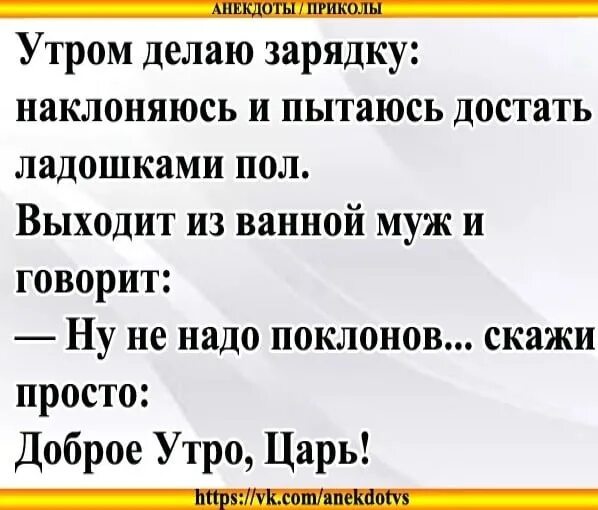 Современные шутки. Смешные шутки. Новые анекдоты. Лучшие анекдоты. Анекдоты новые 2024