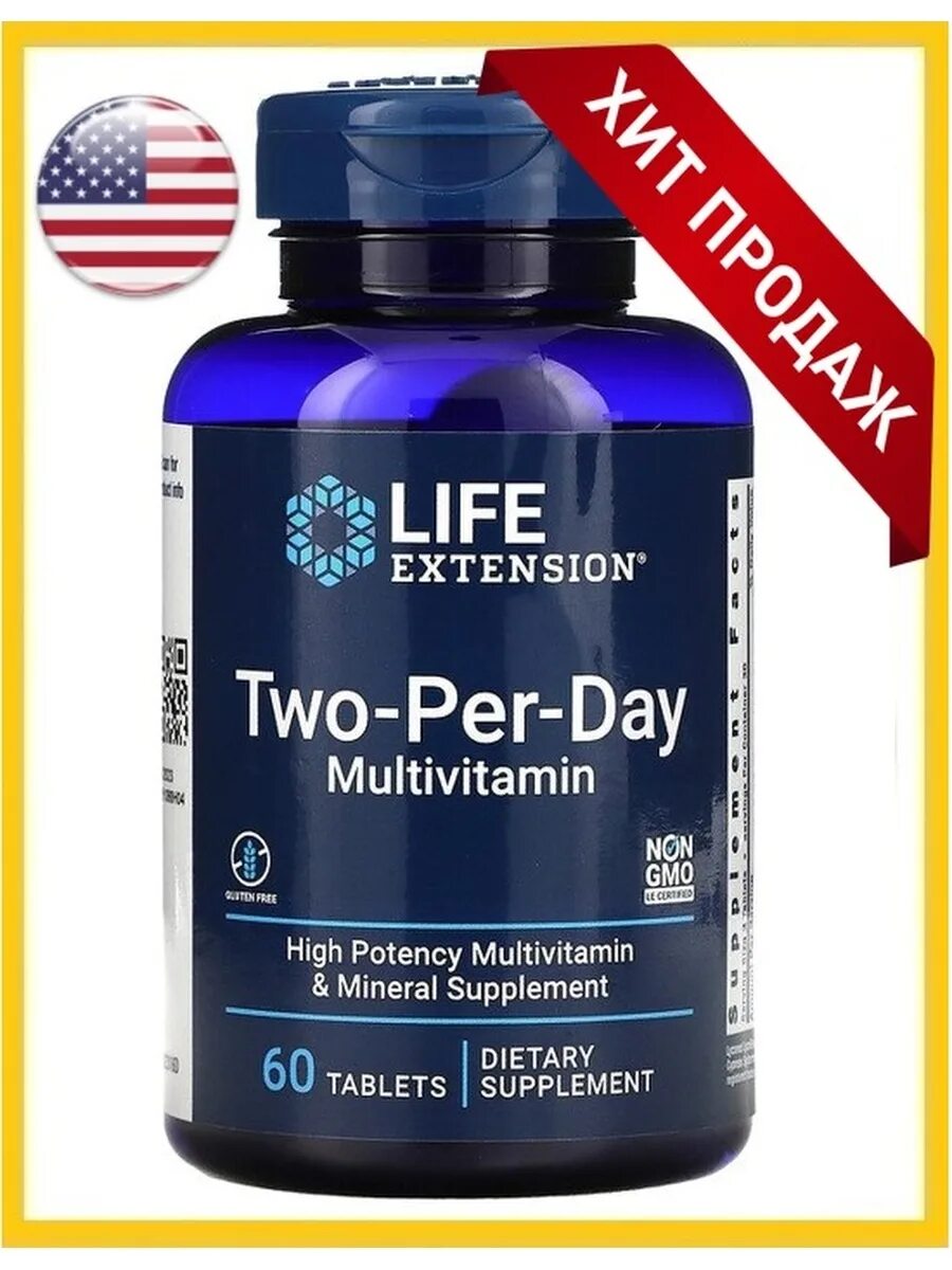 Two per day инструкция. Мультивитамины Life Extension two-per-Days, 120 капсул. Life Extension, таблетки «дважды в день». Life Extension витамины. Life Extension витамины two-per-Day состав.