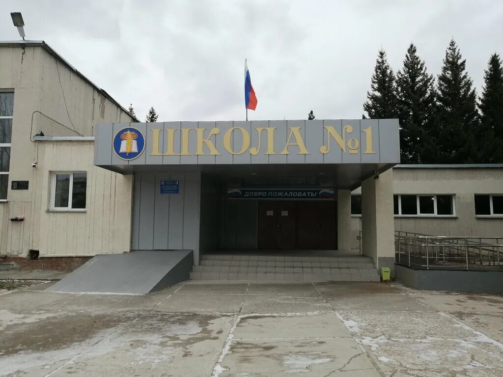 Гимназия краснообская новосибирск. Школа 76 новосибирск. Лицей 13 новосибирск. Школа краснообск новосибирск. Школа краснообск новосибирск.